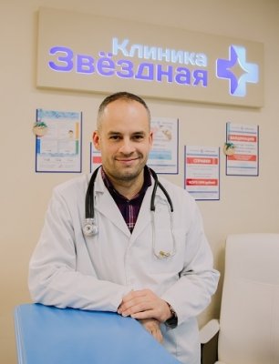 Шкарбуль Дмитрий Юрьевич,
главный врач клиники "Звёздная", кардиолог, терапевт