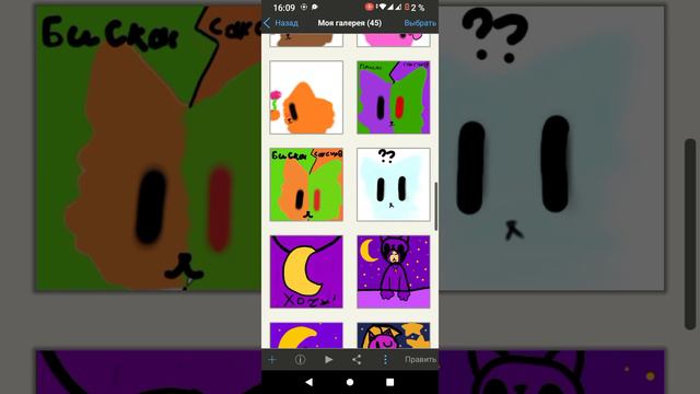 screen-20240818-161011.mp4