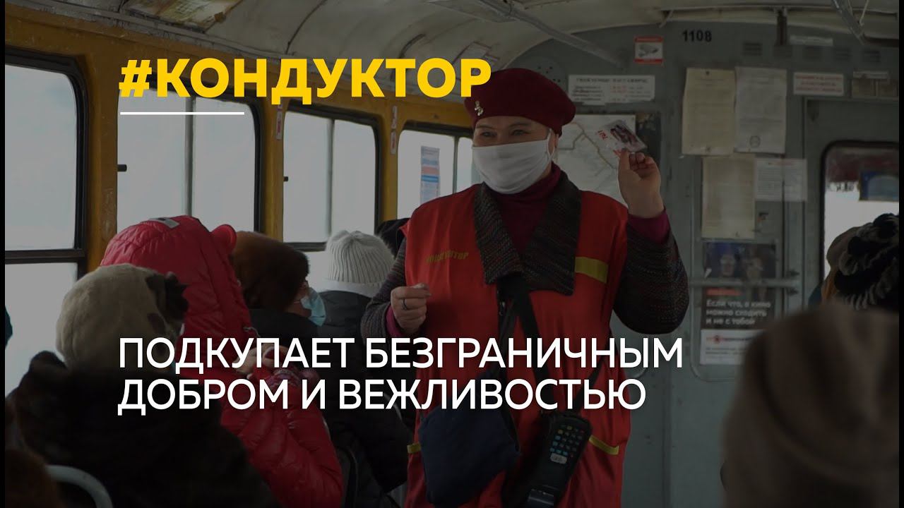 Формы организации труда автобусных бригад