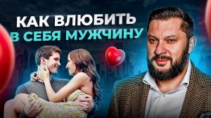 КАКУЮ ЖЕНЩИНУ МУЖЧИНА БУДЕТ НОСИТЬ НА РУКАХ?