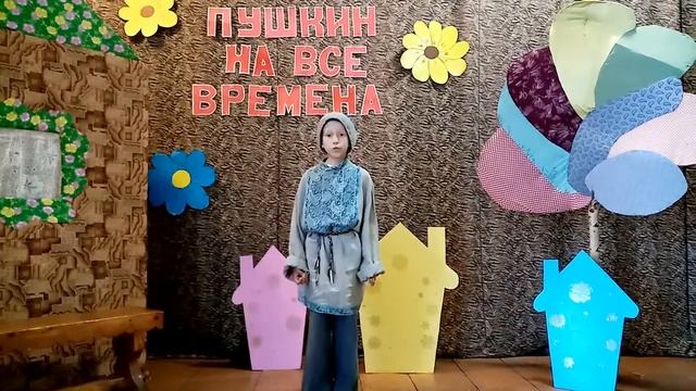 Акция Читаем сказки Пушкина смотреть онлайн