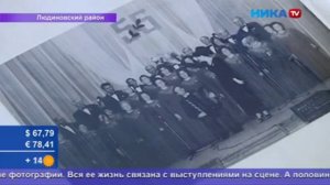 Светлана Тришкина г.Людиново