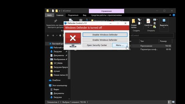 Как отключить защитник Windows 10(Безопасно) смотреть онлайн