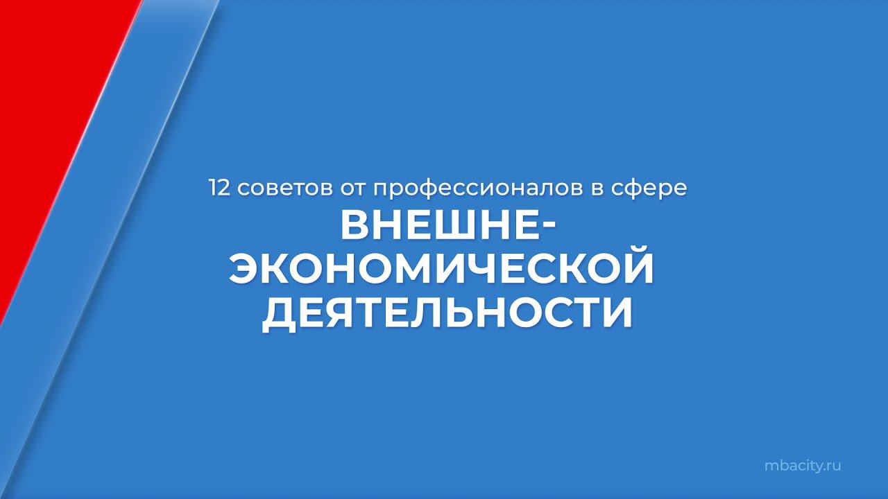 Менеджер вэд обучение
