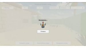 Баг как заработать денег в чикен ган! 💸💸💸