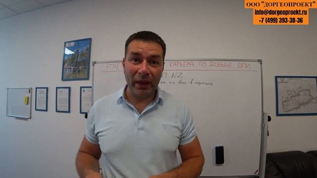 Заявка на включение в перечень участков недр местного значения. Для чего нужна и как сделать?