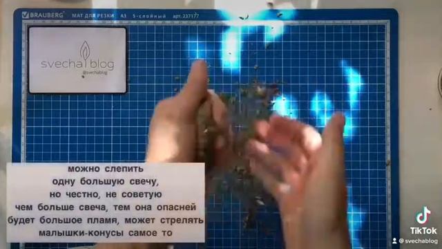 Как изготовить ведьмину свечу, благовония в виде конусов