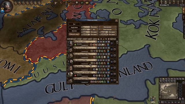 3. Crusader Kings 2 Русь смотреть онлайн