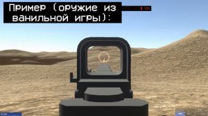 Краткий обзор Ravenfield
