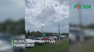 Обзор садового центра Росток г. Курск. | Супермаркет растений | Собственный питомник