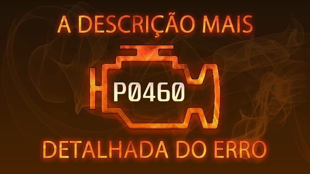 P0460 a descrição mais detalhada do erro смотреть онлайн