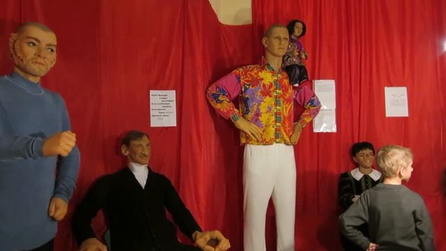 ВЫСТАВКА ВОСКОВЫХ ФИГУР смотреть онлайн