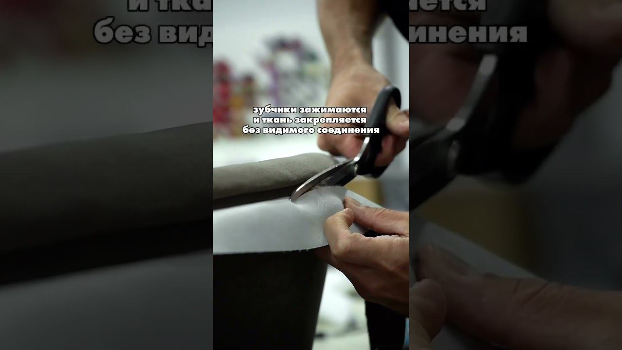 Премиальность в мелочах #мягкаямебель #интерьер #мебельназаказ #дизайнерскаямебель #мебельсочи