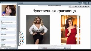 Образы для типажа Натурал-Гамин. Типажи Ларсон. 18+