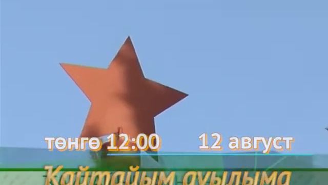 Ҡайтайым ауылыма. Ринат Рамазанов