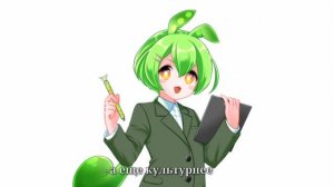 Зундамон травит анекдоты на протяжении 1 минуты 18 секунд