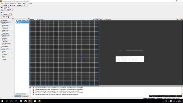 Как сделать и поставить номера в ZModeler [ZModeler]