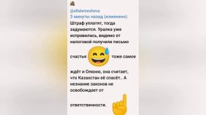 ОЛЮНЯ ТЫ ВЛЯПАЛАСЬ! ОЛЮНЯ И КОТЮНЯ ВСЁ ПРОСТО. ОБЗОР.