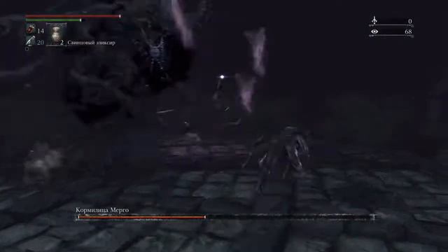 Bloodborne™ Кормилица Мерго