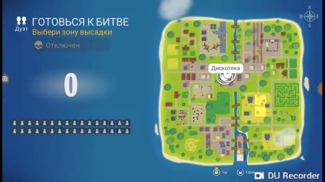 Батл лендс с шампуром смотреть онлайн