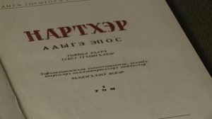 Лъапсэ.  Кабехабль