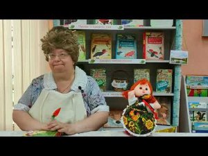 Фрекен Бок на связи.  Знакомим с  книгой  «Все-все-все Дети и Эти» Григория Остера.