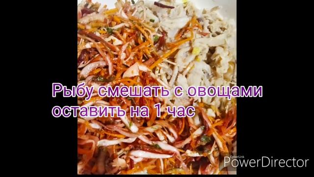 Рыба ХЕ