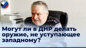 Пистолет, которым Захарченко проверял весы, был произведен в ДНР