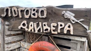 Подводная охота/ маска Marlin SIGMA обзор, тест.