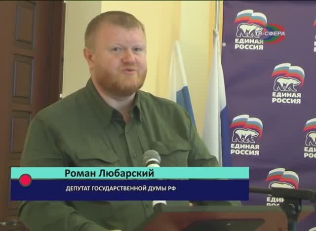В Харцызске прошло заседание политсовета МО `Единой России`