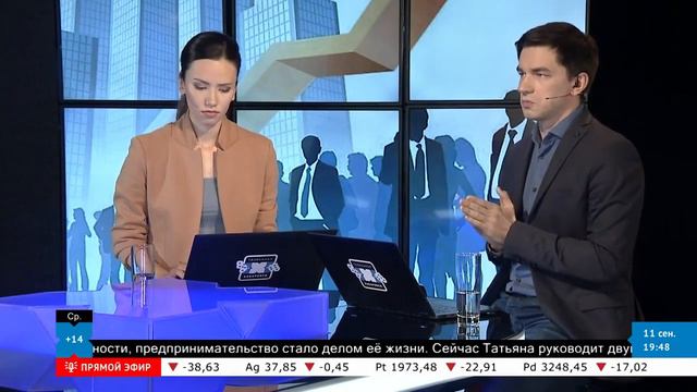 "Смотри Хабаровск" 11 сентября Ример В.Л. - Как делать большой бизнес на Дальнем Востоке смотреть онлайн