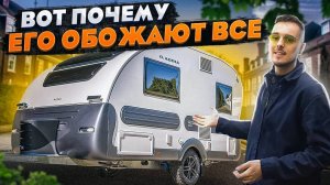 Самый СТИЛЬНЫЙ и компактный туристический прицеп-капля. Обзор Adria Action Sport