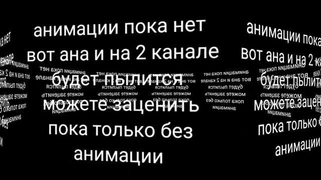 Когда вышэл я из ванны песня смотреть онлайн
