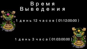 КАК ВЫВЕСТИ ВУЖАСА 100% / комбинации выведения / радости вужаса