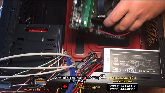 Сборка компьютера смотреть онлайн