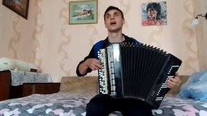 КИНО. Невесёлая песня (кавер, песня на баяне)