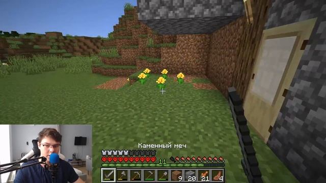 ХАРДКОРНОЕ ВЫЖИВАНИЕ В МАЙНКРАФТ НА 1.16.2 (ДЕНЬ ЧЕТВЕРТЫЙ) смотреть онлайн