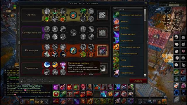 Royal Quest ПВЕ Билд на Снайпера Пистолетчика смотреть онлайн