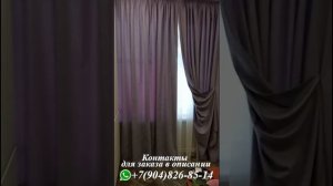 Тюль и портьеры в кухню. Как повесить тюль и портьеры на одну гардину