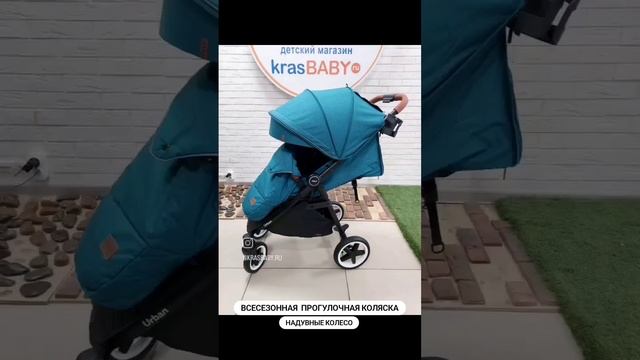 ?Всесезонная прогулочная коляска  Baby Tilly Urban.  надувные колесо!?#прогулка #carrello #urban