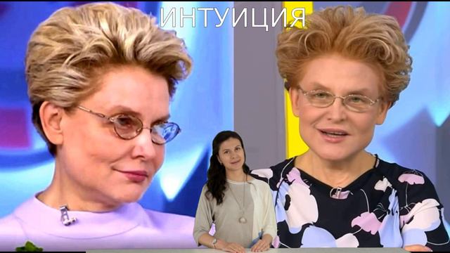 Сжираемая изнутри \\\ Стал известен диагноз пропавшей Елены Малышевой смотреть онлайн