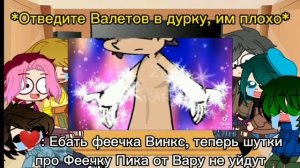 Реакция 13 карт на Пика (3/3)