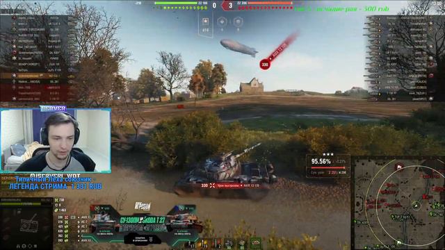 САМАЯ РЕДКАЯ ЛТ В World of Tanks - 100% отметки на WZ-132-1