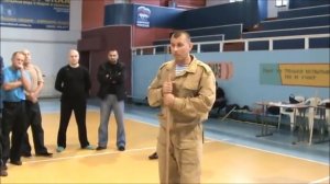 Русский рукопашный бой..Система Кадочникова..выведение из  равновесия 3, 4 часть