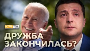 Цели Запада и Украины в отношении России. "Острая тема"