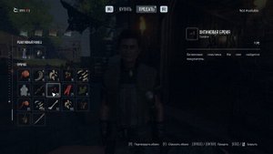 ELEX II / выбор фракции, легендарный лук и смертельно чихающий циклоп / Эпизод 10