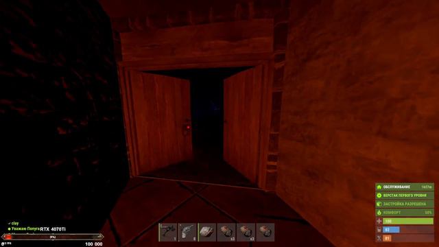 РАСТ БОМЖУЕМ КОНКРЕТНО СТРИМ ! / RUST смотреть онлайн