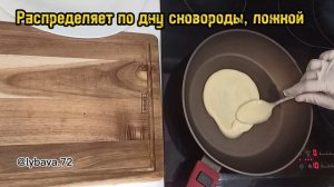 Хрустящие вафли на сковороде, быстро