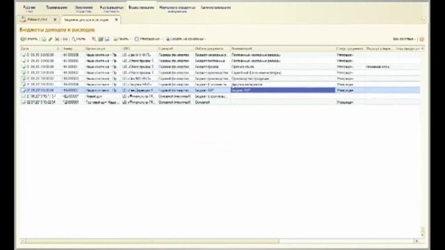 WA: Финансист. Бюджетирование. Демонстрационный ролик смотреть онлайн