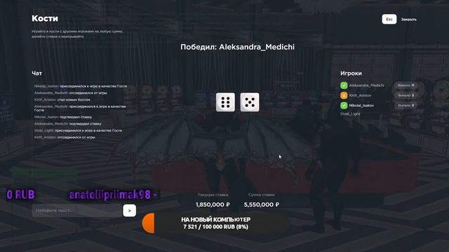 Родина рп Западный Округ ,Играем в Казике смотреть онлайн